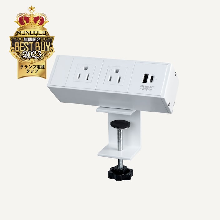 クランプ式電源タップ・PS022 | FlexiSpot 公式ストア
