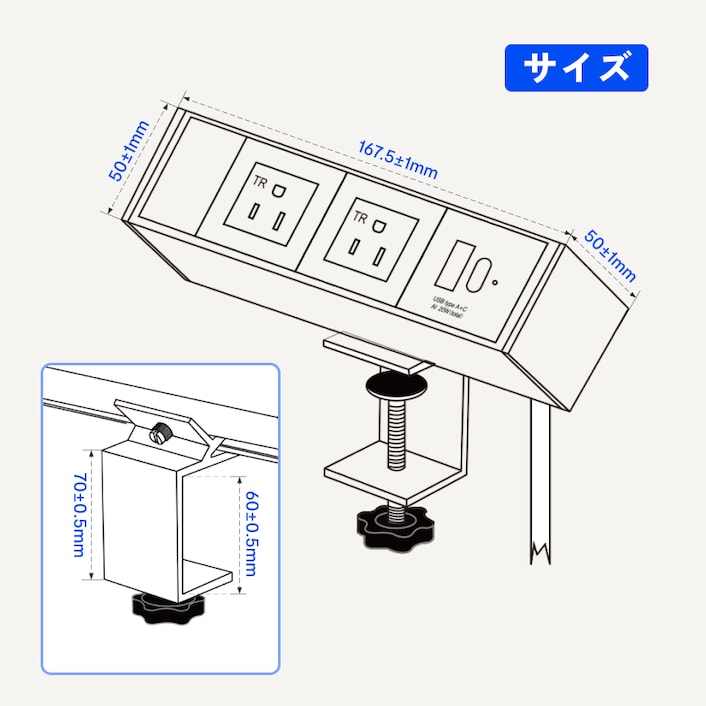 クランプ式電源タップ・PS022 | FlexiSpot 公式ストア