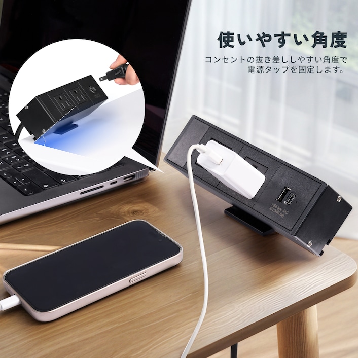 クランプ式電源タップ・PS022 | FlexiSpot 公式ストア