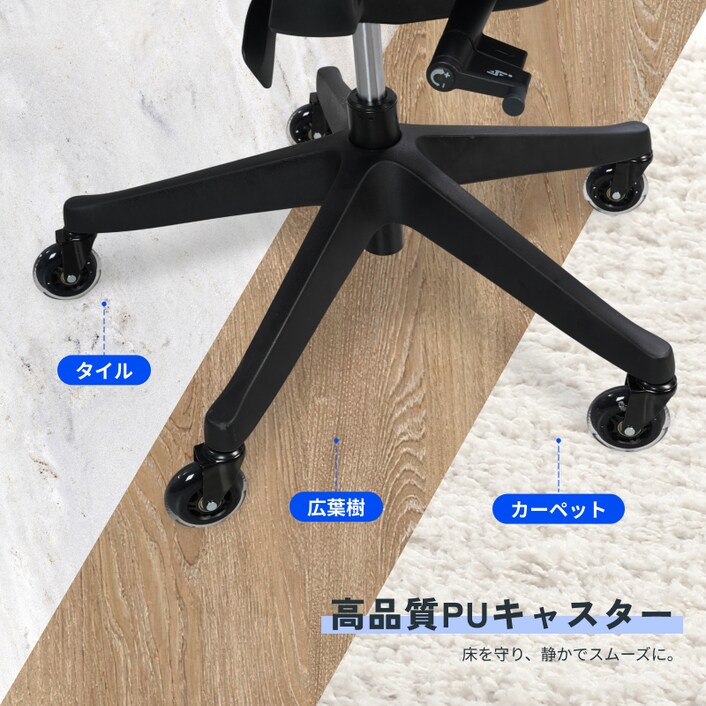 差込式キャスター・W4 | FlexiSpot 公式ストア