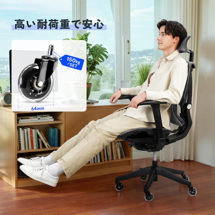 差込式キャスター・W4 | FlexiSpot 公式ストア