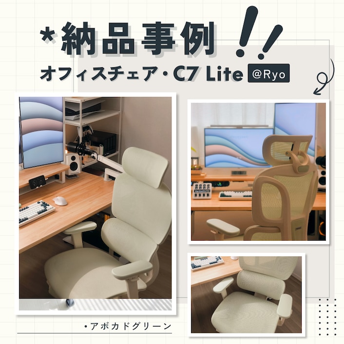❣️早い者勝ち❣️FLEXIT2.0 フレキシットライト オフィスチェア・C7 Lite | FlexiSpot 公式ストア