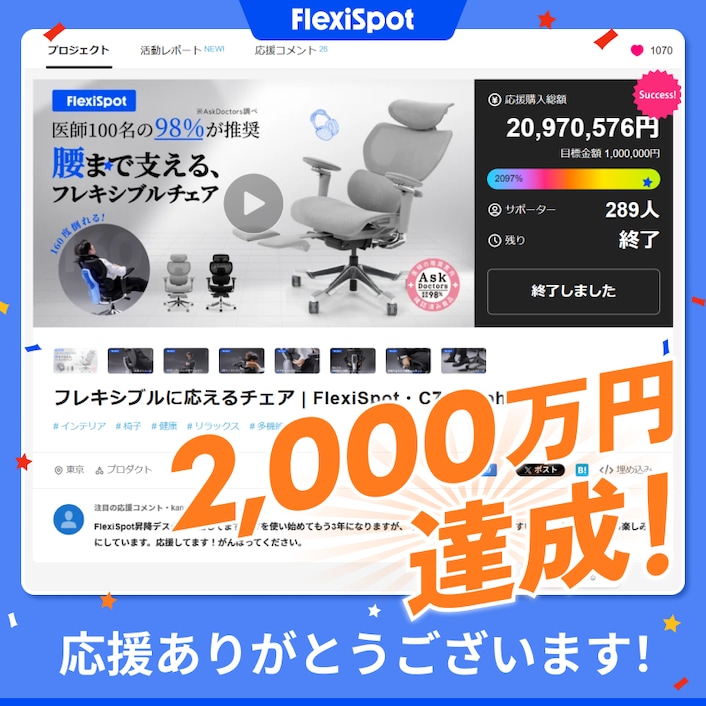 move1175さん専用 オフィスチェア・C7 Morpher| FlexiSpot 公式ストア