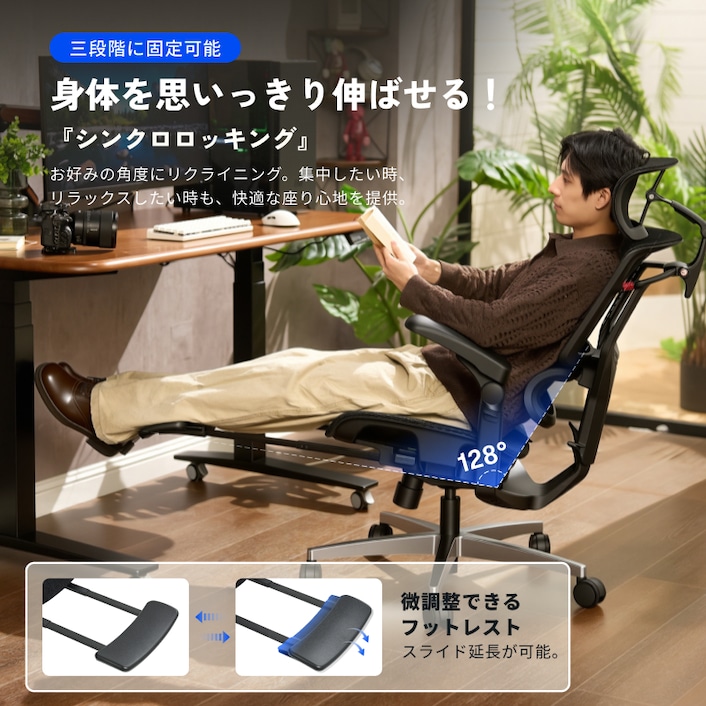 オフィスチェア・C7 Pro2 | FlexiSpot 公式ストア