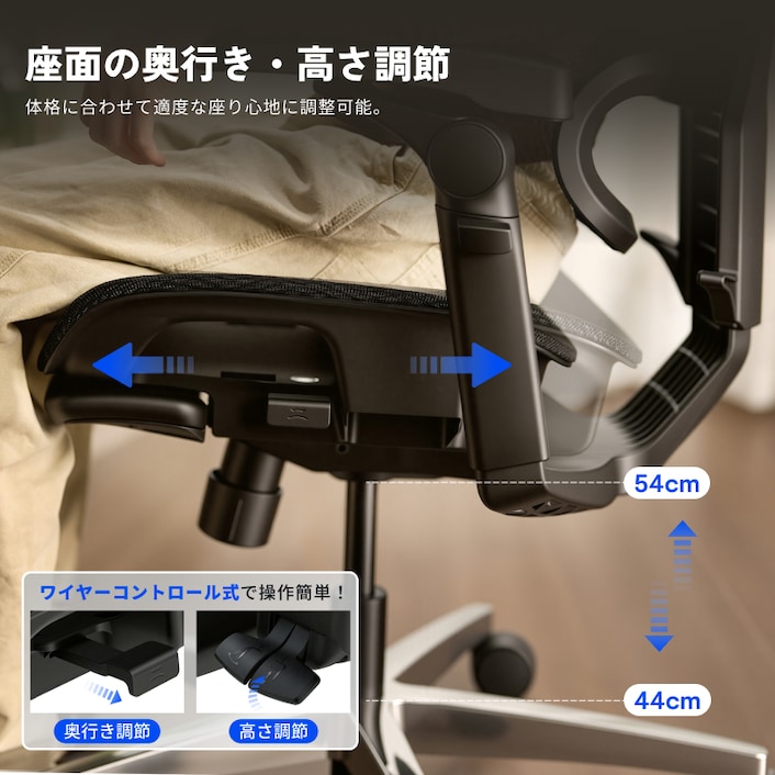 オフィスチェア・C7 Pro2 | FlexiSpot 公式ストア