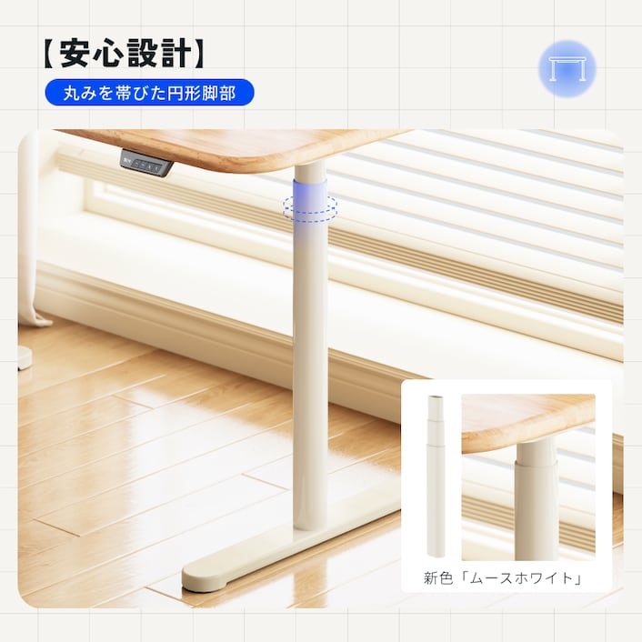 電動昇降式デスク・ER2 | FlexiSpot 公式ストア