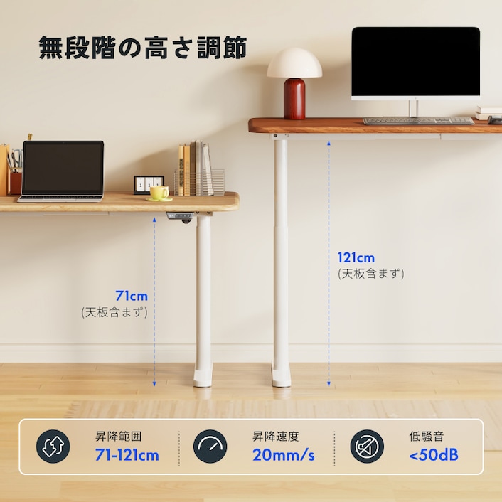 電動昇降式デスク・ER2 | FlexiSpot 公式ストア