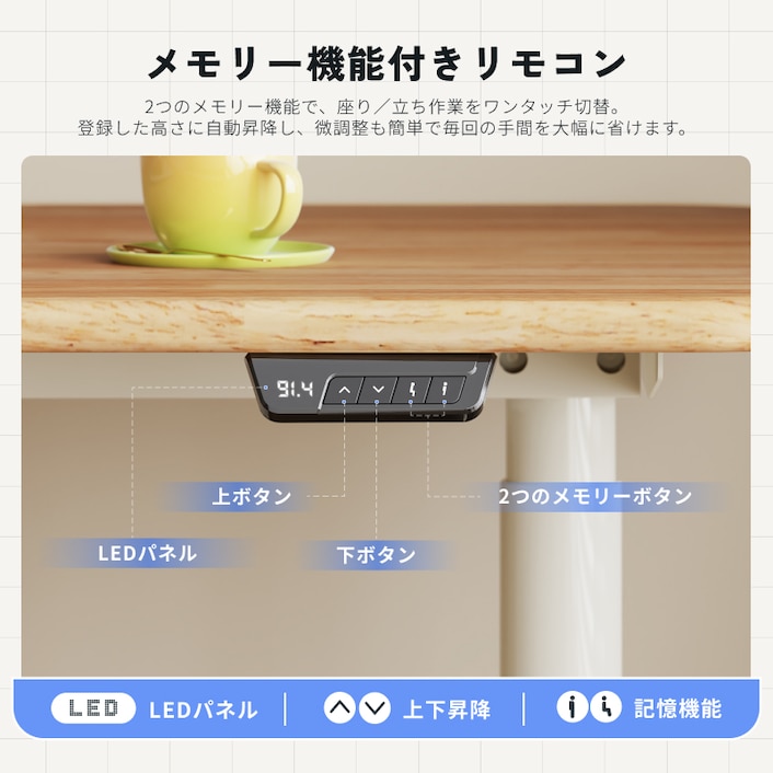 電動昇降式デスク・ER2 | FlexiSpot 公式ストア