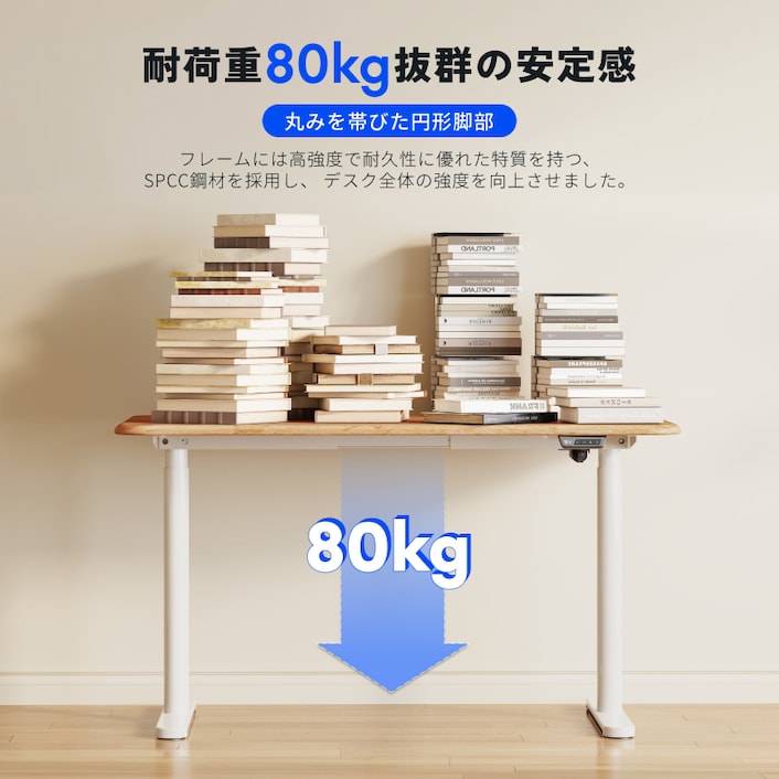 電動昇降式デスク・ER2 | FlexiSpot 公式ストア