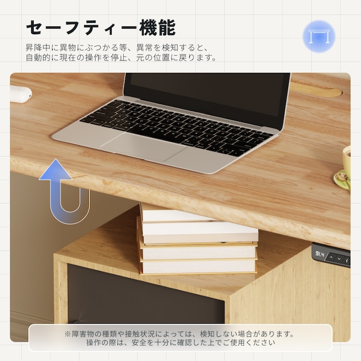 電動昇降式デスク・ER2 | FlexiSpot 公式ストア