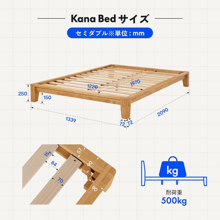 木製ベッドフレーム・Kana Bed | FlexiSpot 公式ストア