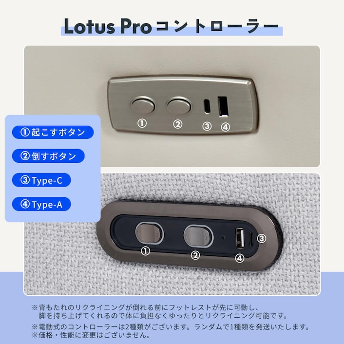 リクライニングソファ Lotus（XRC5・XRC5 Pro） | FlexiSpot 公式ストア