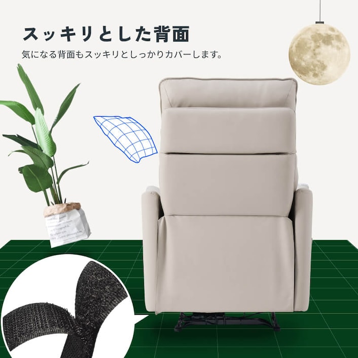 リクライニングソファ・Lune Pro | FlexiSpot 公式ストア