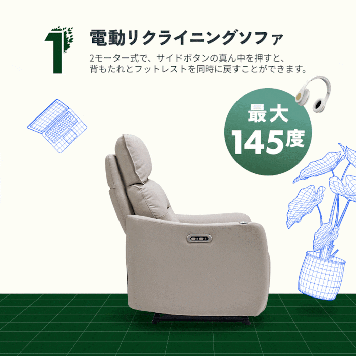 FLEXISPOT 電動リクライニングソファLune Pro ¥99,800 楽天市場】リクライニングチェア 本革 テーブル付き USB Type-C