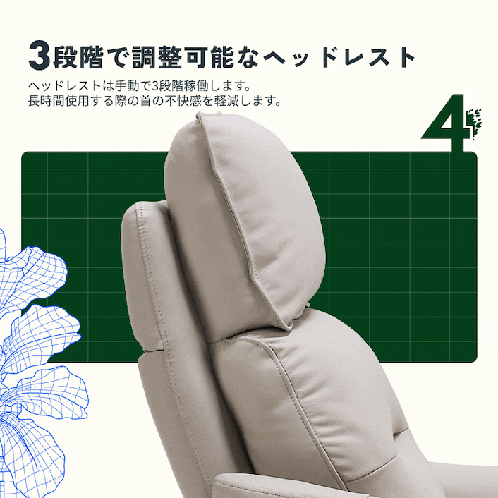 リクライニングソファ・Lune Pro | FlexiSpot 公式ストア