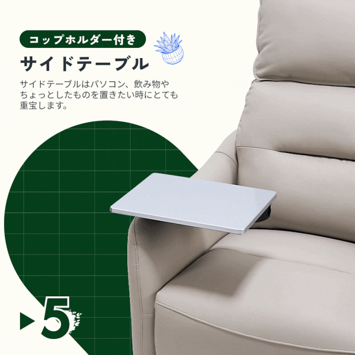 FLEXISPOT 電動リクライニングソファLune Pro ¥99,800 FlexiSpot リクライニングチェア 電動 本革 Lune Pro 電動ソファ