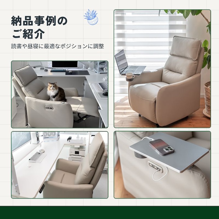 リクライニングソファ・Lune Pro | FlexiSpot 公式ストア