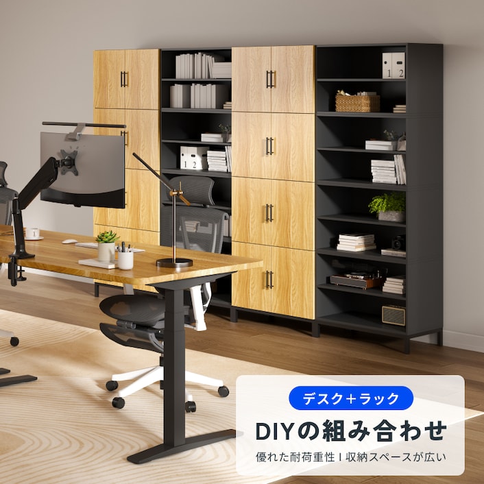 電動昇降式デスクセット・E7 | FlexiSpot 公式ストア