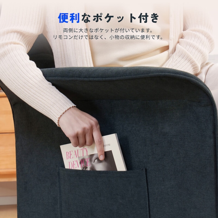 電動リクライニングソファ・X1 | FlexiSpot 公式ストア