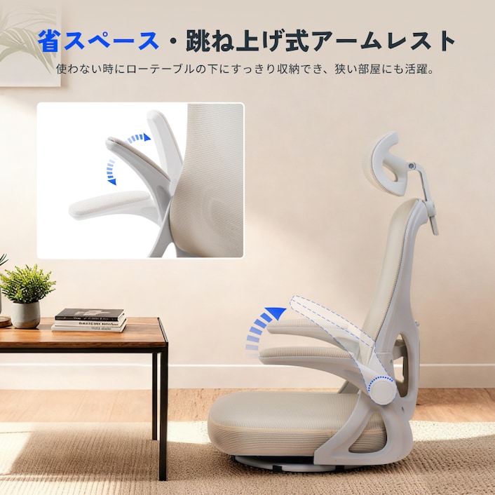 オフィスチェア・OC0 | FlexiSpot 公式ストア
