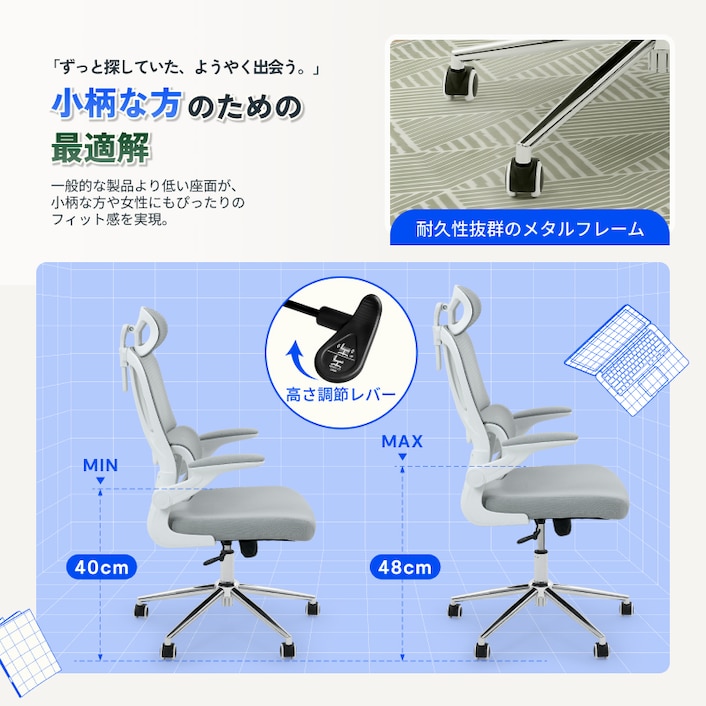 オフィスチェア・OC6 | FlexiSpot 公式ストア