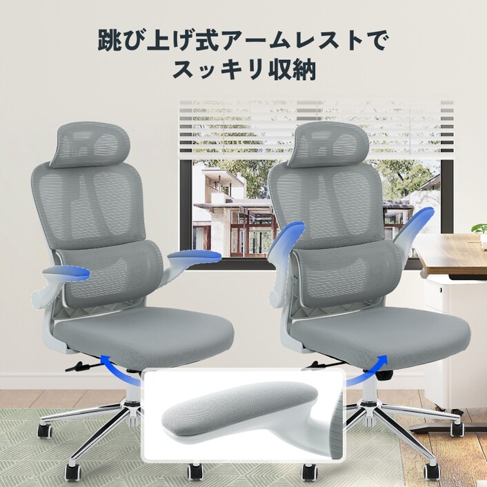 オフィスチェア・OC6 | FlexiSpot 公式ストア