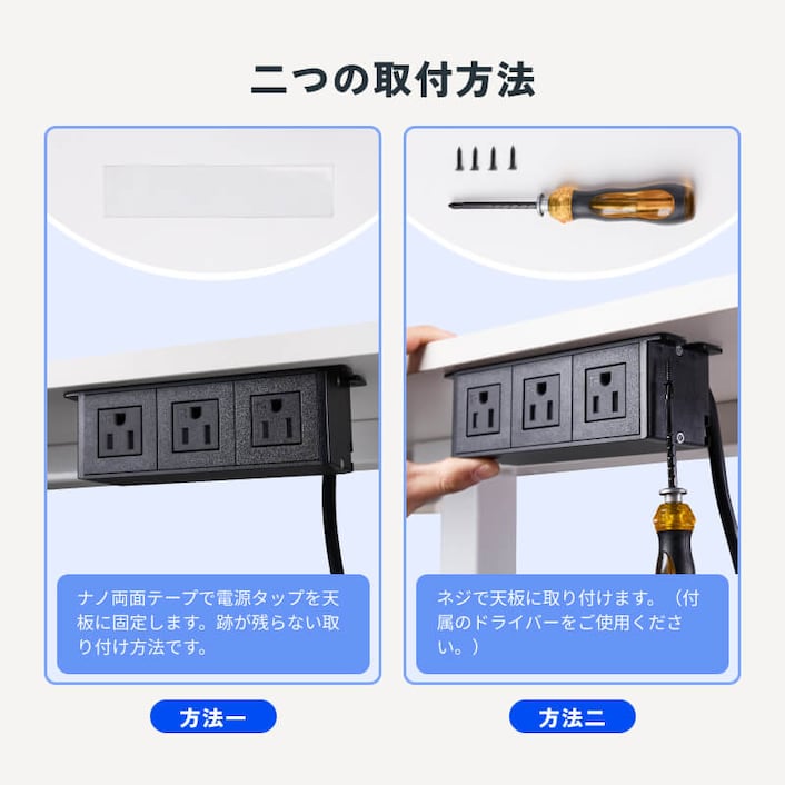 Tenshinさん専用 FLEXISPOT 電源タップ・PS034 | FlexiSpot 公式ストア