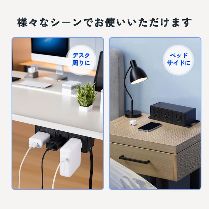 Tenshinさん専用 FLEXISPOT 電源タップ・PS034 | FlexiSpot 公式ストア