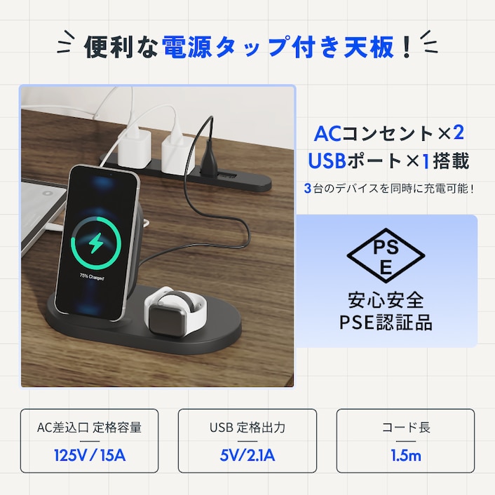 電源タップ付き天板 | FlexiSpot 公式ストア