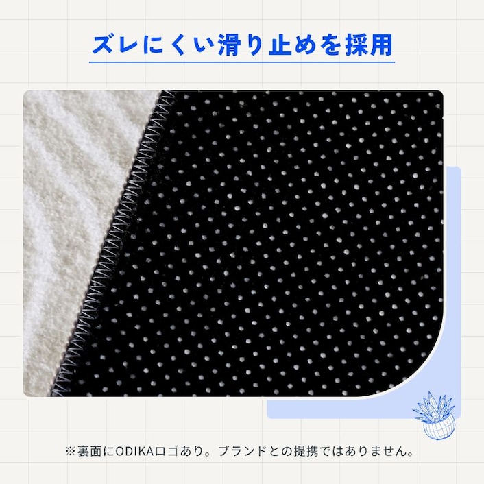 ラグ・カーペット・RUG Wave | FlexiSpot 公式ストア