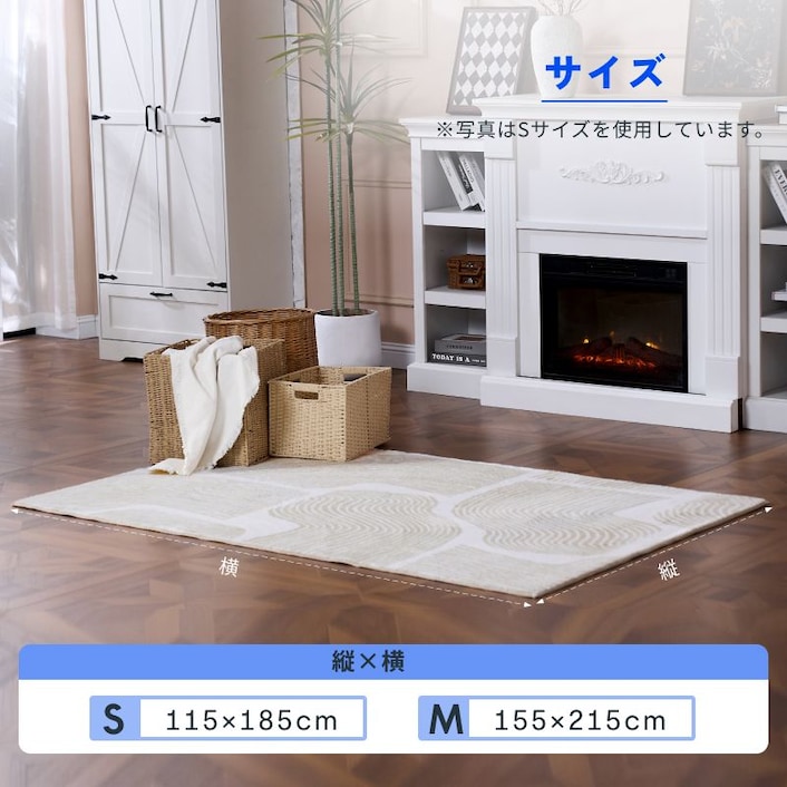 波型エッジ ラグ ベージュと黒 ラグ・カーペット・RUG Wave | FlexiSpot 公式ストア