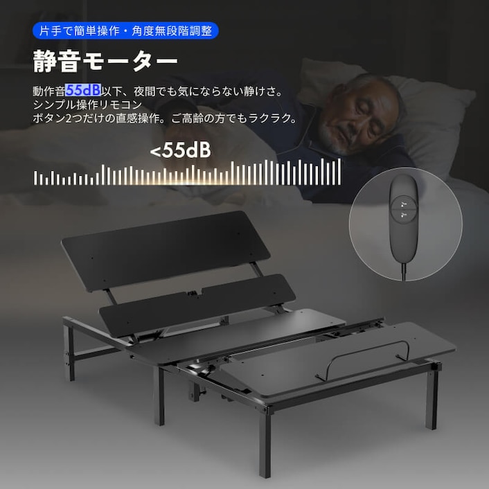 電動ベッド・S1 | FlexiSpot 公式ストア