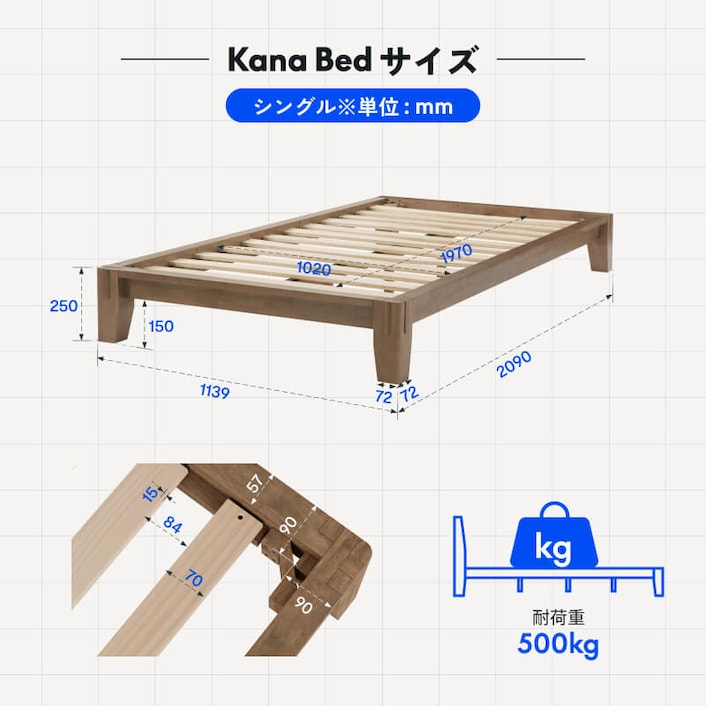 木製ベッドフレーム・Kana Bed | FlexiSpot 公式ストア