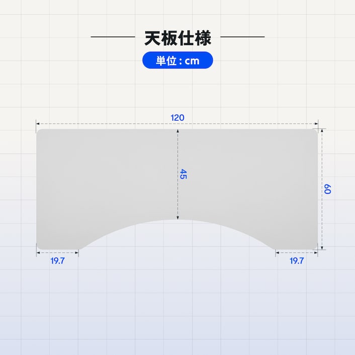 ネイルテーブル天板 • C1206 | FlexiSpot 公式ストア