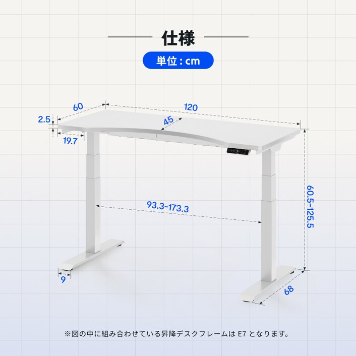 ネイルテーブル天板 • C1206 | FlexiSpot 公式ストア