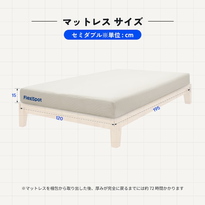 木製ベッドフレーム・Kana Bed | FlexiSpot 公式ストア