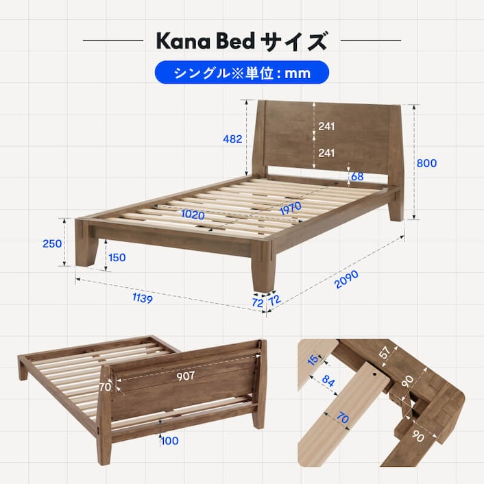 木製ベッドフレーム・Kana Bed | FlexiSpot 公式ストア