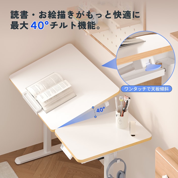 電動昇降式デスク・SK2 | FlexiSpot 公式ストア