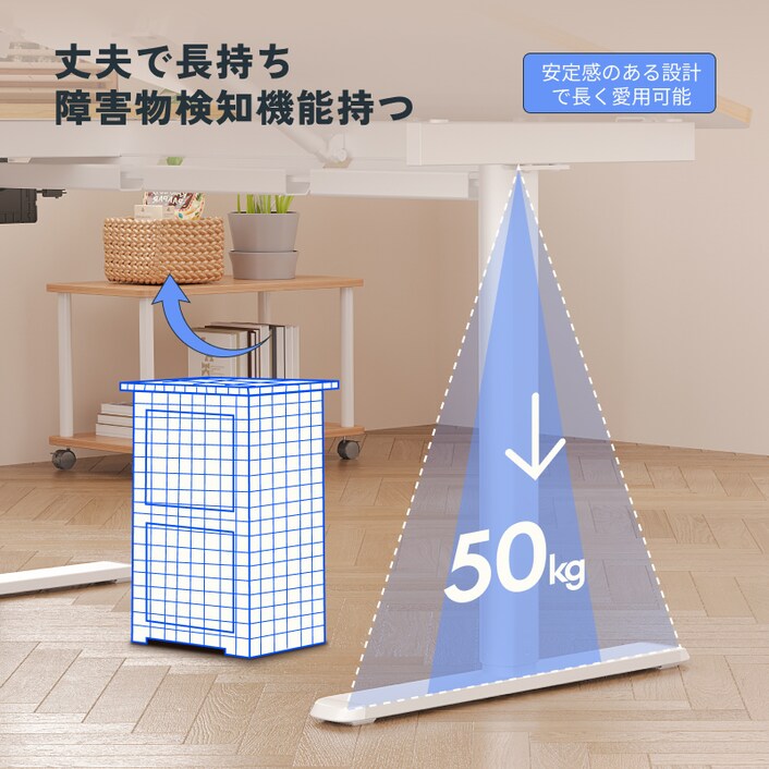 電動昇降式デスク・SK2 | FlexiSpot 公式ストア