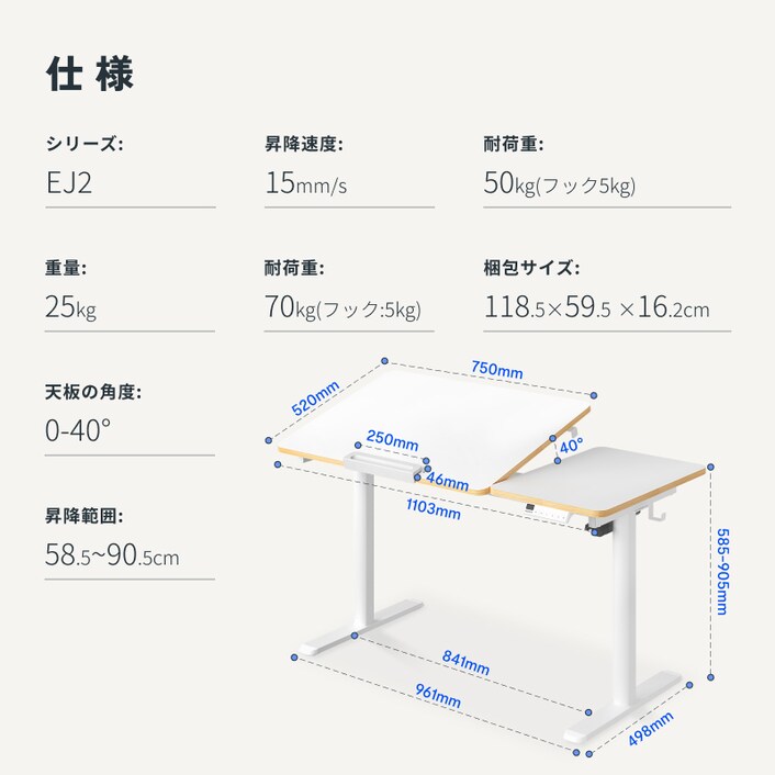 電動昇降式デスク・SK2 | FlexiSpot 公式ストア