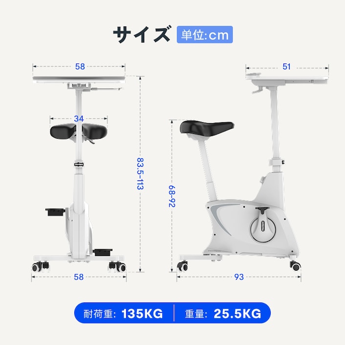 デスクバイク・V9 Lite | FlexiSpot 公式ストア