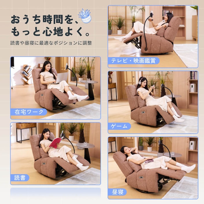 リクライニングソファ・Waffle | FlexiSpot 公式ストア