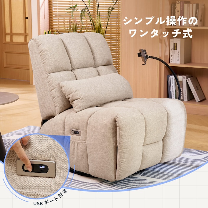 リクライニングソファ・Waffle | FlexiSpot 公式ストア