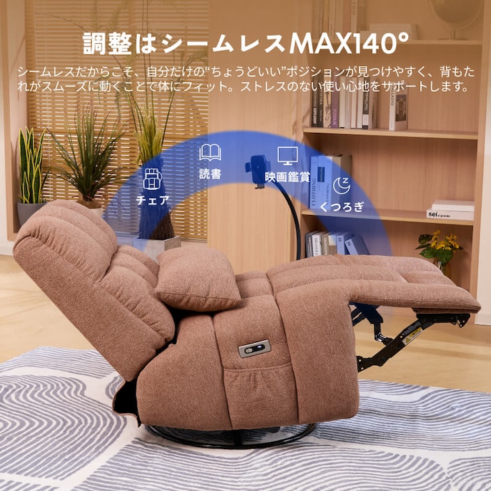 リクライニングソファ・Waffle | FlexiSpot 公式ストア