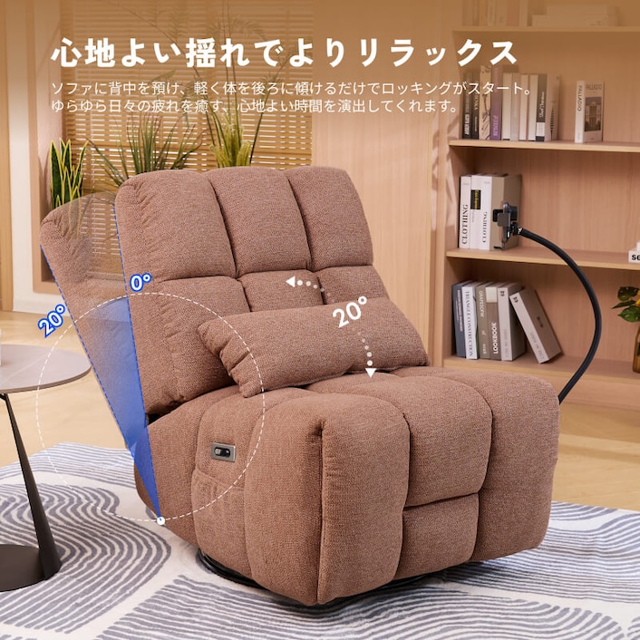 リクライニングソファ・Waffle | FlexiSpot 公式ストア
