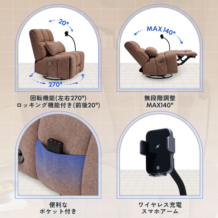 リクライニングソファ・Waffle | FlexiSpot 公式ストア