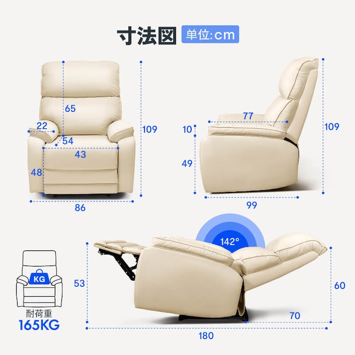 Flexispot  電動リクライニングソファ  X5 電動リクライニングソファ・X5 | FlexiSpot 公式ストア
