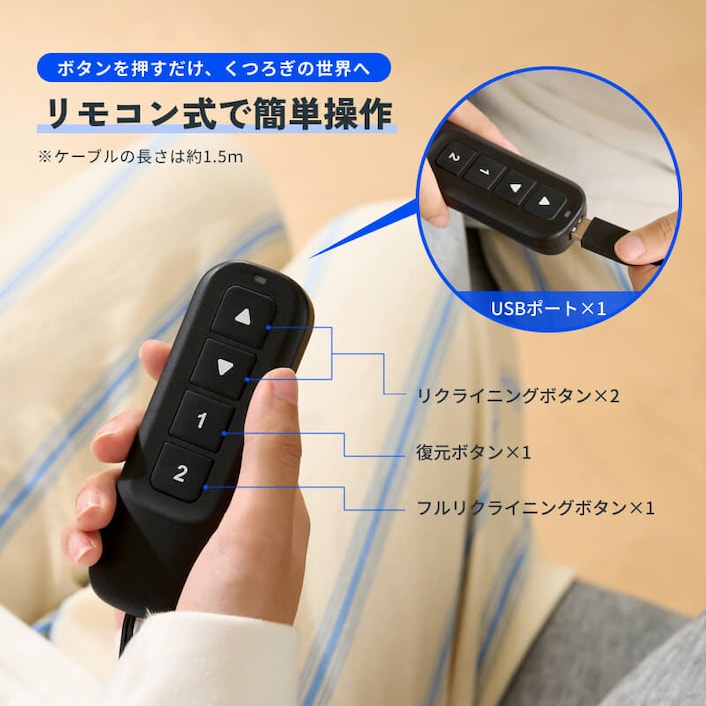 電動リクライニングソファ・X5 Basic | FlexiSpot 公式ストア