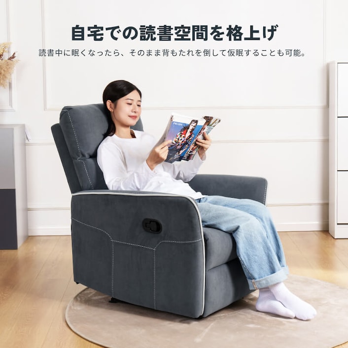 FlexiSpot 360度回転 リクライニングソファ リクライニングソファ・XC3 | FlexiSpot 公式ストア