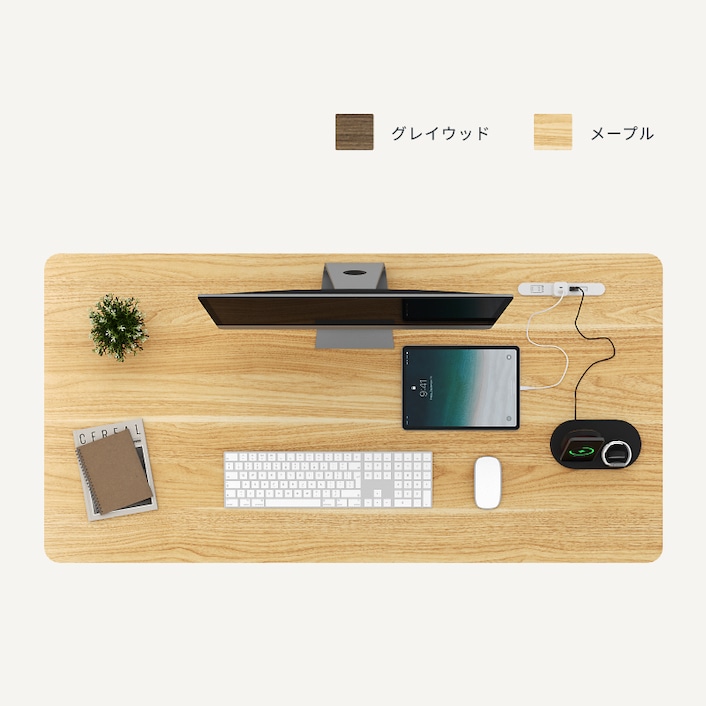 電源タップ付き天板 | FlexiSpot 公式ストア